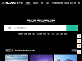 'vr.quanjing.com' screenshot