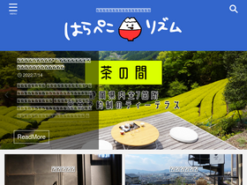 'hanagex.com' screenshot