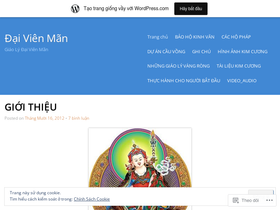 daivienman.wordpress.com