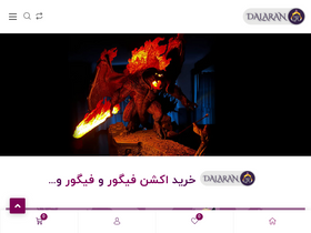 'dalaranstore.com' screenshot