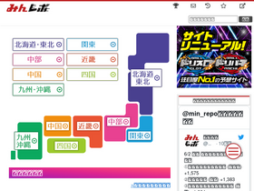 'min-repo.com' screenshot