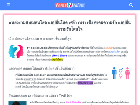 'xn--42caa8dya0cxdzcui6d.com' screenshot