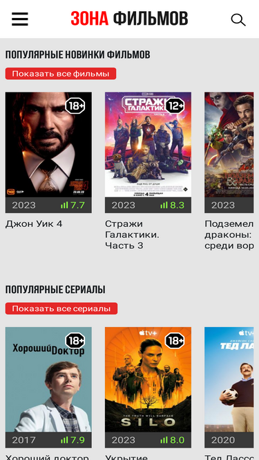zonafilm.ru