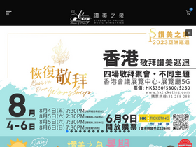 'sop.org' screenshot