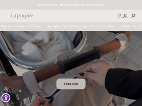 lapoupee.co.il homepage screenshot
