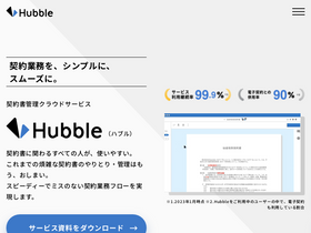 'hubble-docs.com' screenshot