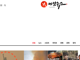 'nanamcom.co.kr' screenshot