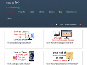 howtohindi.in