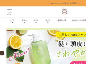 'haru-shop.jp' screenshot