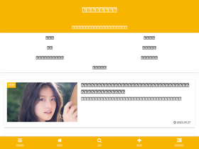 'morotdice.asia' screenshot