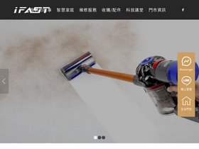 'fast-3c.com' screenshot