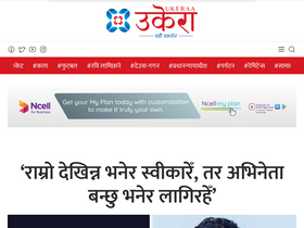 'ukeraa.com' screenshot