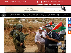 'wafa.ps' screenshot