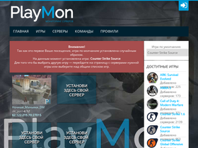 'playmon.ru' screenshot