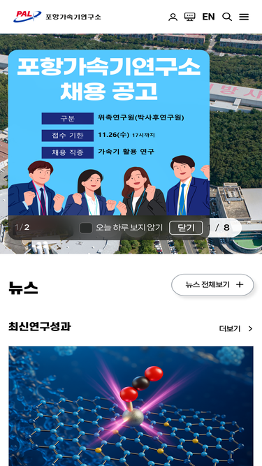 pal.postech.ac.kr
