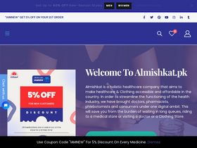 'almishkat.pk' screenshot