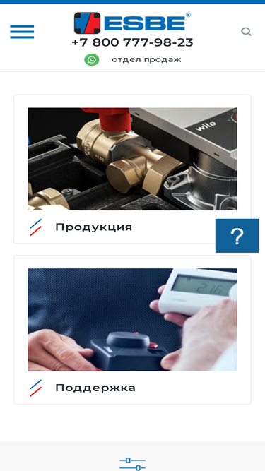 esberus.ru