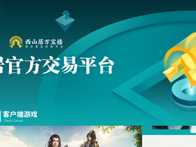 'seasunwbl.com' screenshot