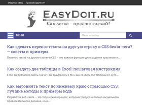 'easydoit.ru' screenshot