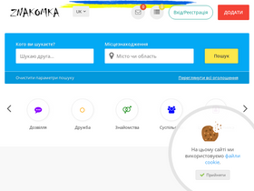 'znakomka.in.ua' screenshot