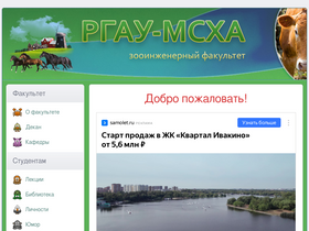 'activestudy.info' screenshot