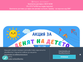 homy.bg