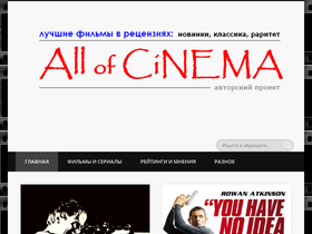 'allofcinema.com' screenshot