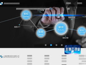'pobo.net.cn' screenshot