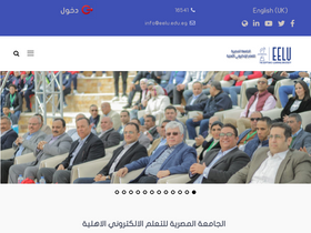 'eelu.edu.eg' screenshot