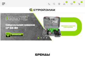 stroydiam.ru