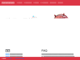 '82cat.com' screenshot