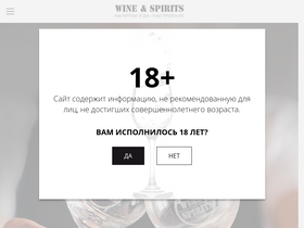 wss.by