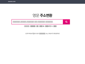 'jusoen.com' screenshot