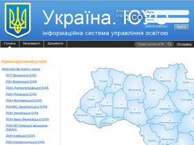 'isuo.org' screenshot