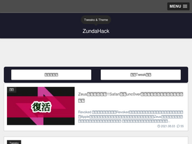 zunda-hack.com