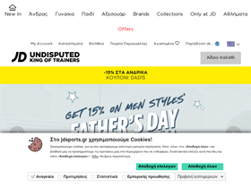 'jdsports.gr' screenshot