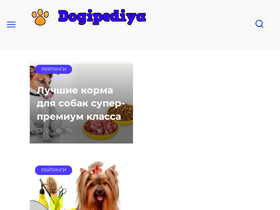 'dogipediya.ru' screenshot