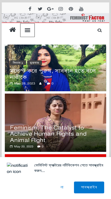 feministfactor.com