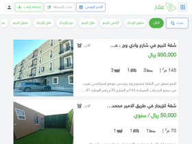 aqar.fm