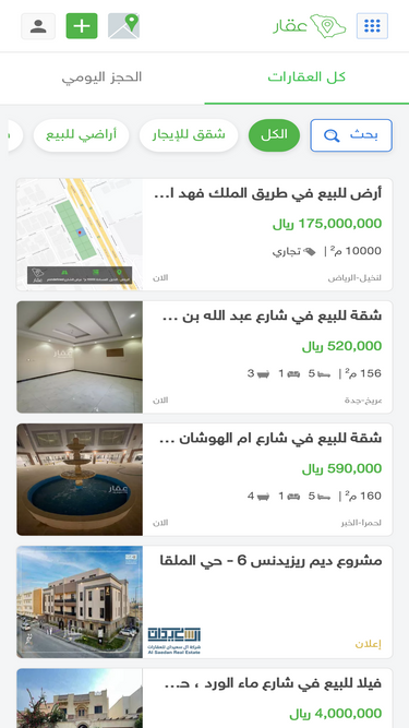 aqar.fm