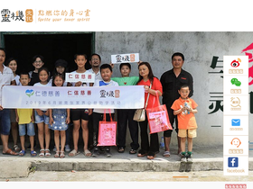 linghit.com