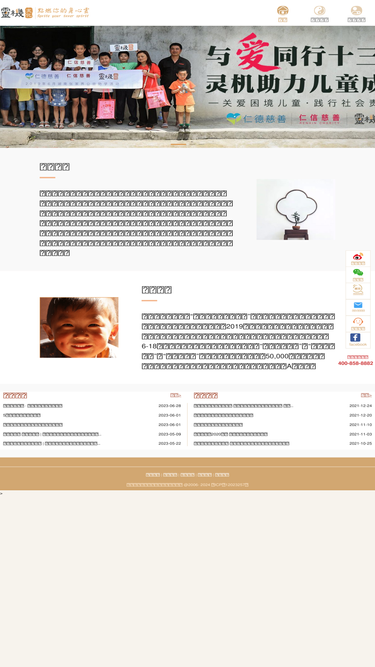 linghit.com
