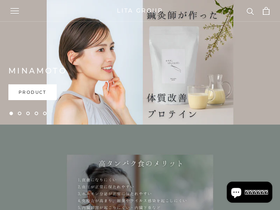 lita-group.net homepage screenshot