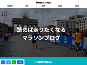 'tomo.run' screenshot