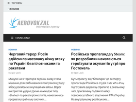 aerovokzal.net
