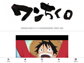 'onepiece-unchiku.com' screenshot