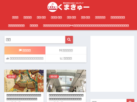 'kumaque.com' screenshot