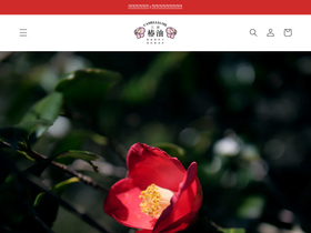 tsubaki-abura.com homepage screenshot