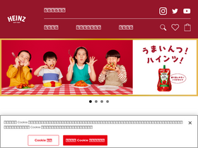 'heinz.jp' screenshot