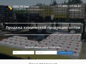lthim.ru